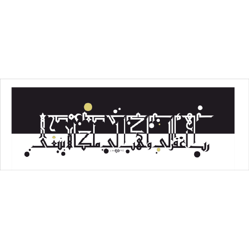 Şerife Çakır
